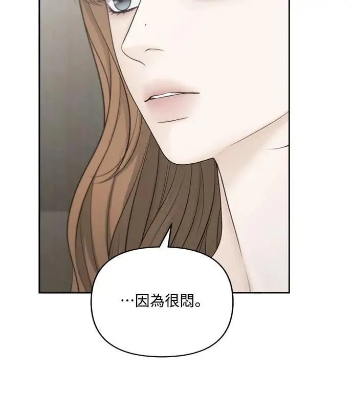 第77话 第15页
