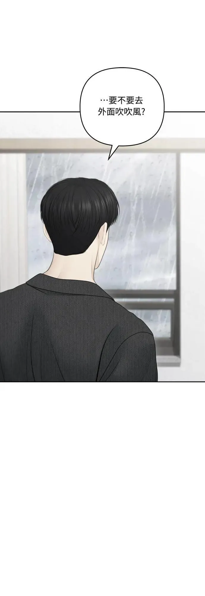 第77话 第16页