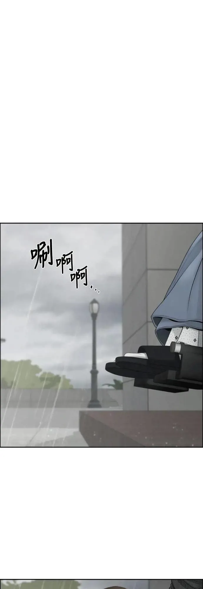 第77话 第17页