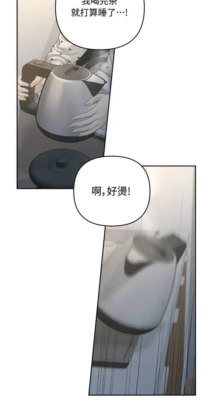 第77话 第36页