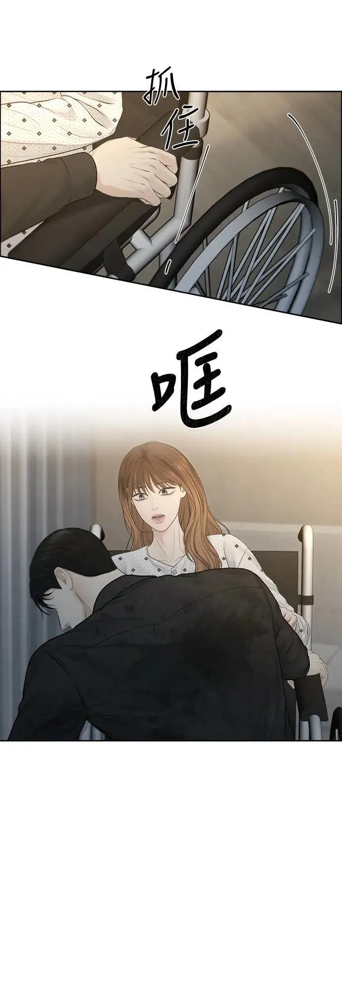 第77话 第37页