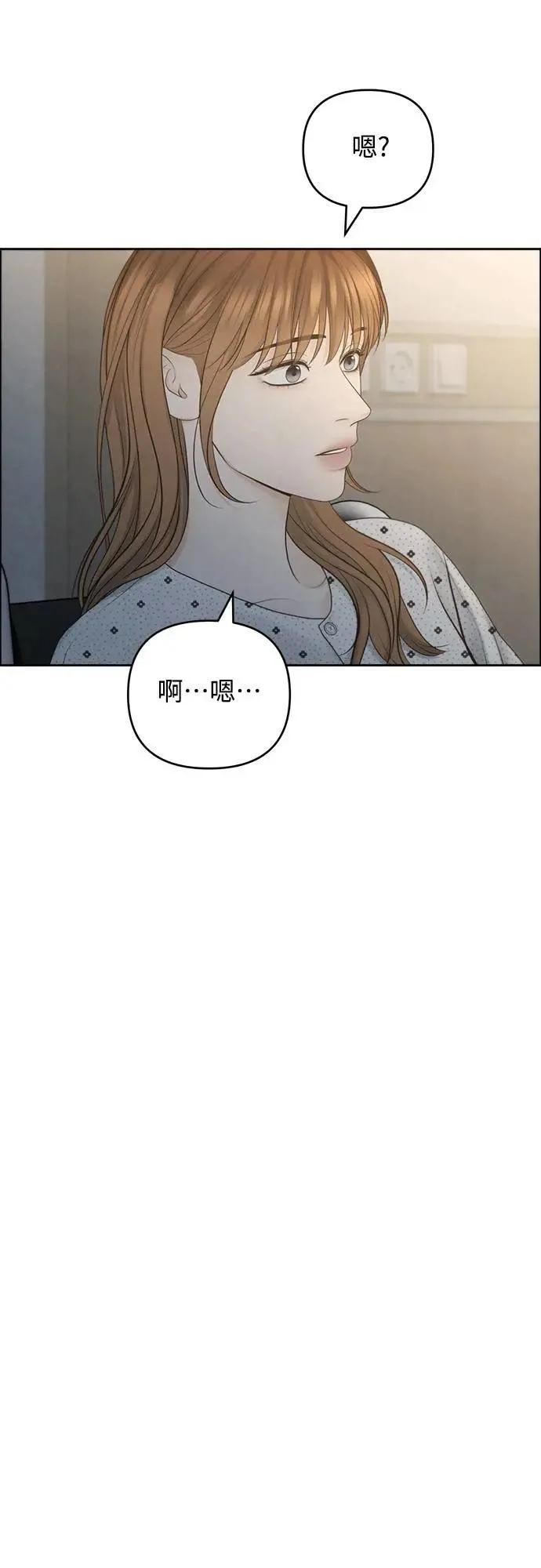 第77话 第39页
