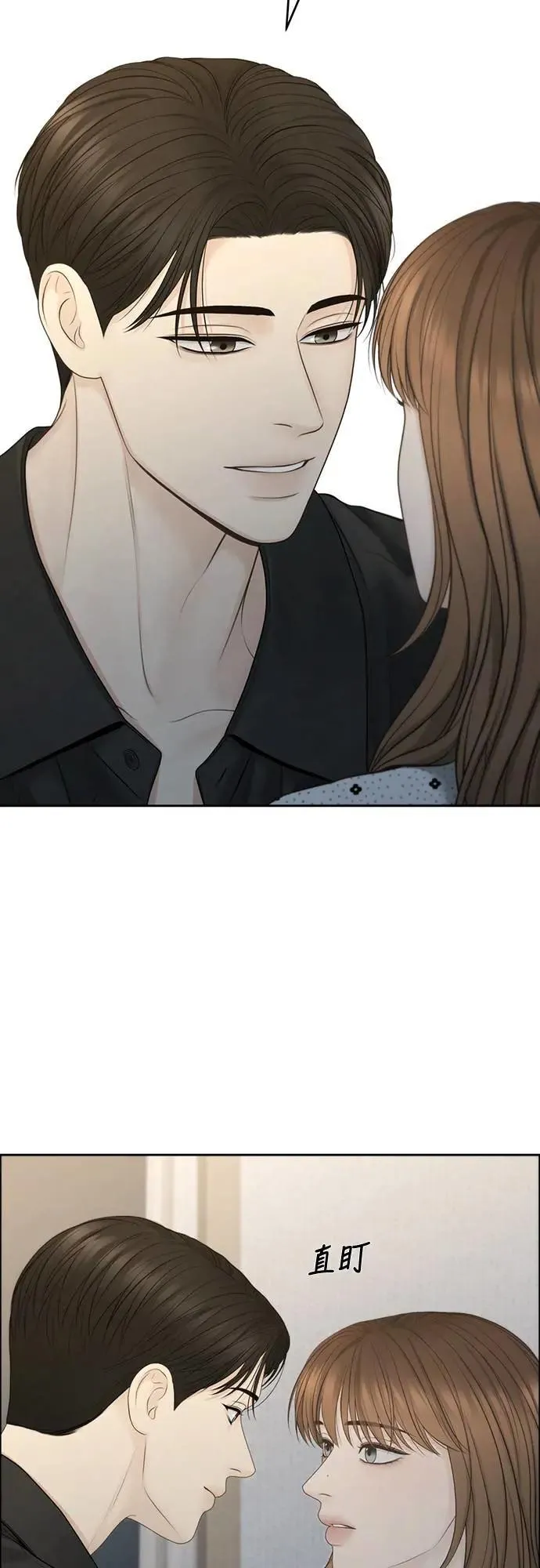 第77话 第45页