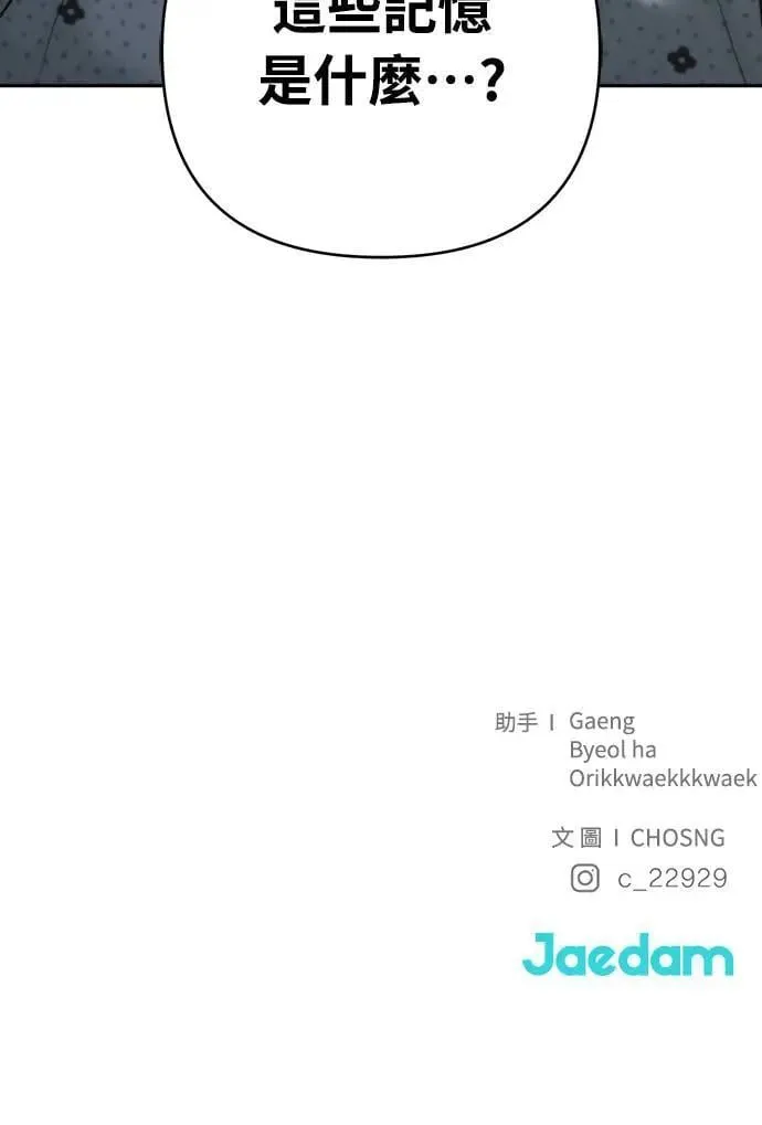 第77话 第55页