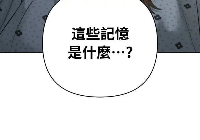 第78话 第4页