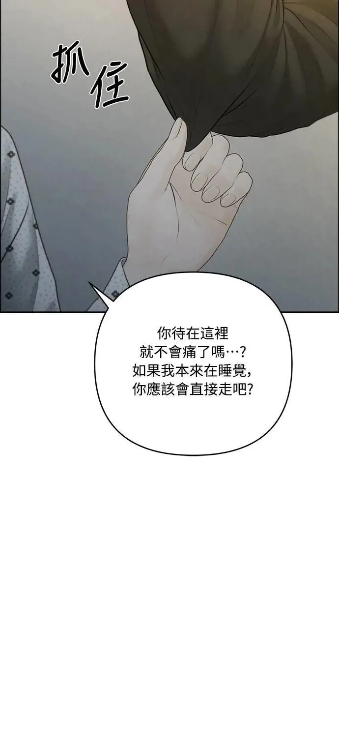 第78话 第15页