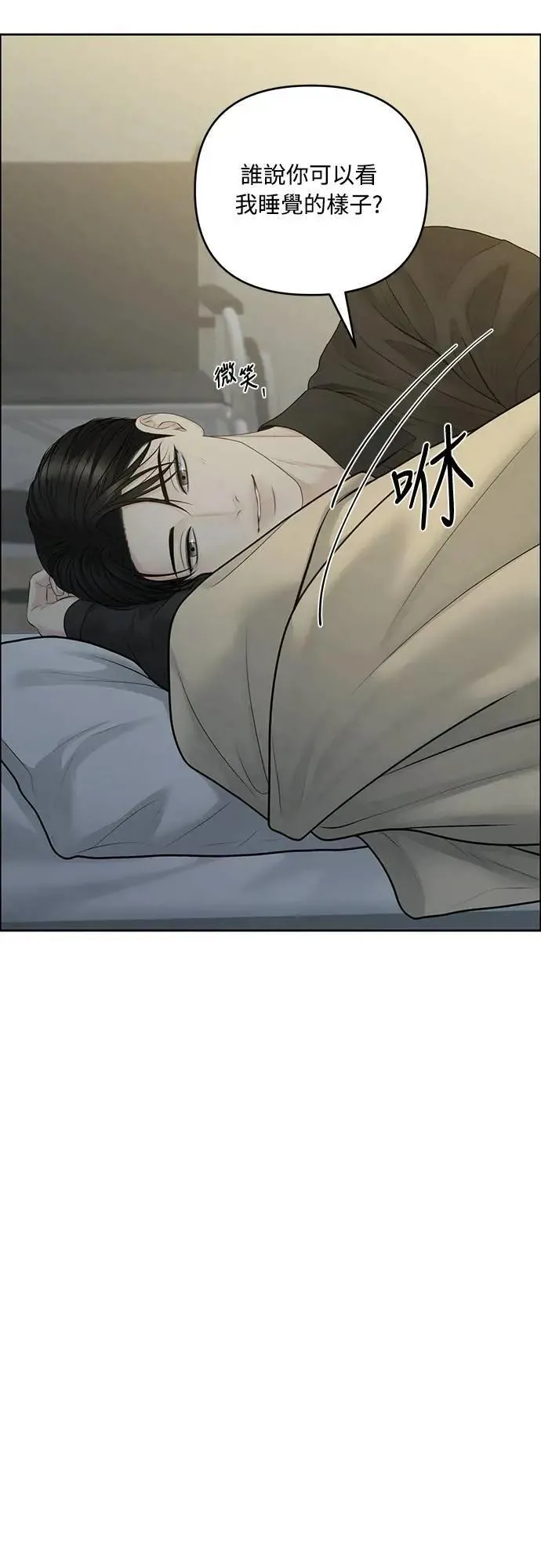 第78话 第19页