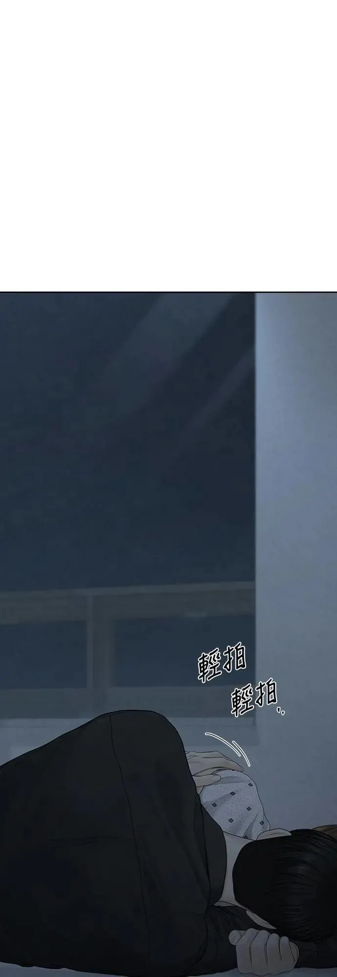 第78话 第22页