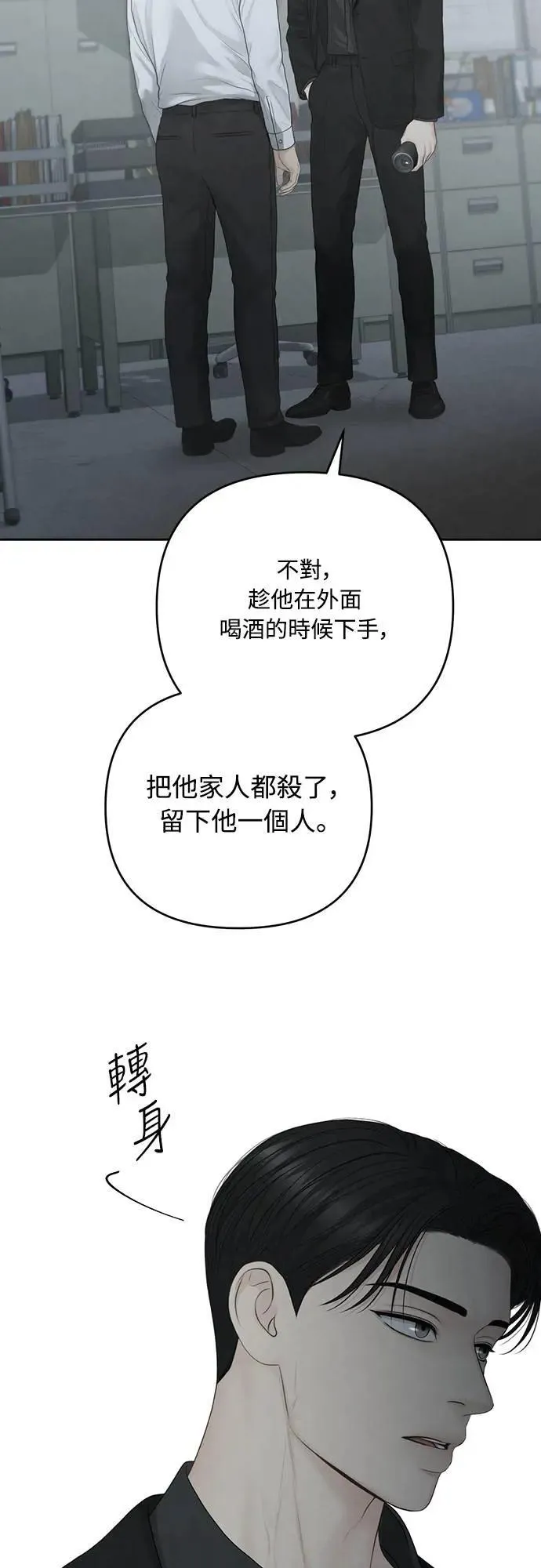 第78话 第34页