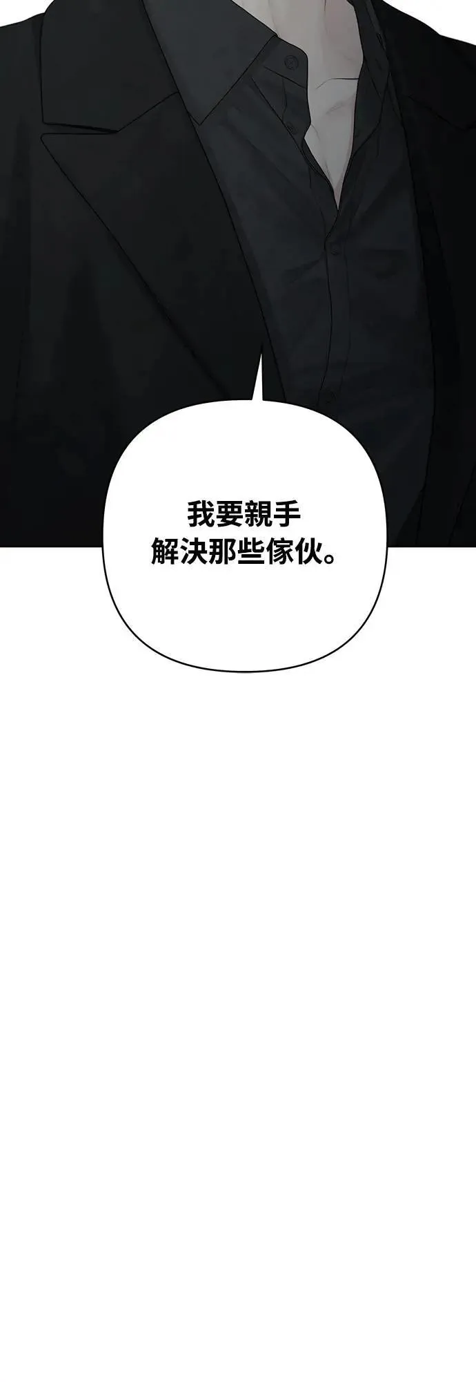 第78话 第35页