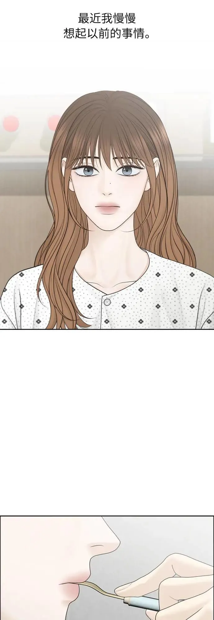 第78话 第43页