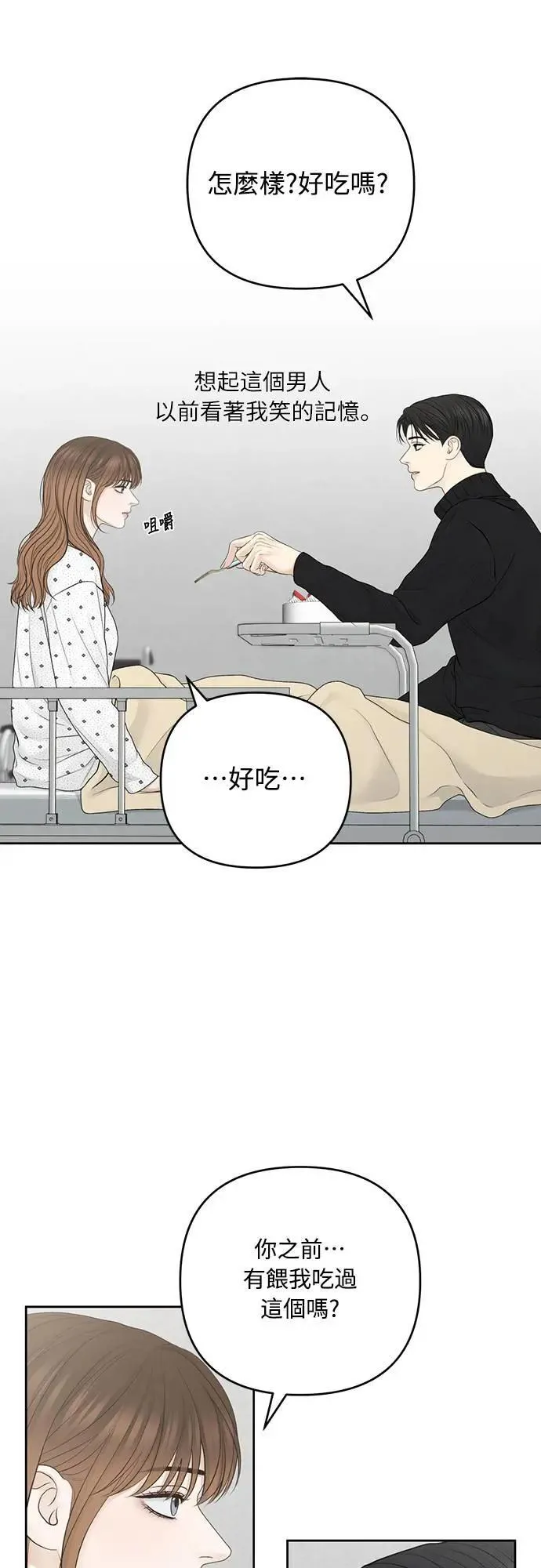 第78话 第45页
