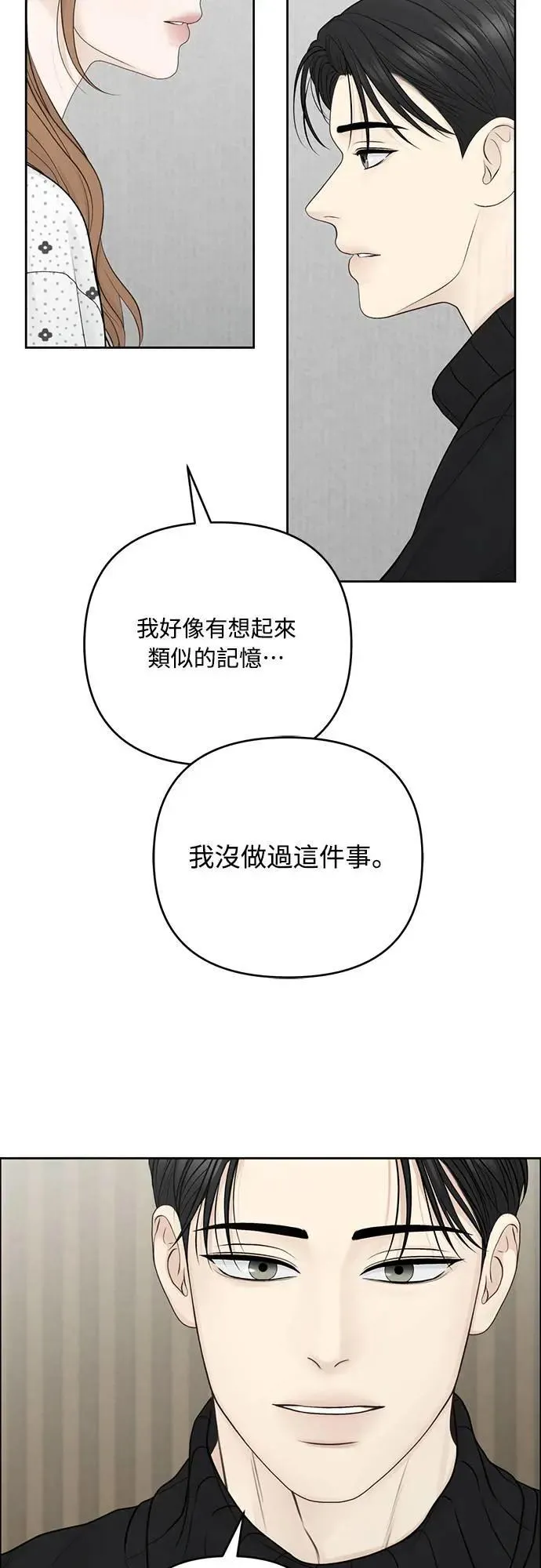 第78话 第46页