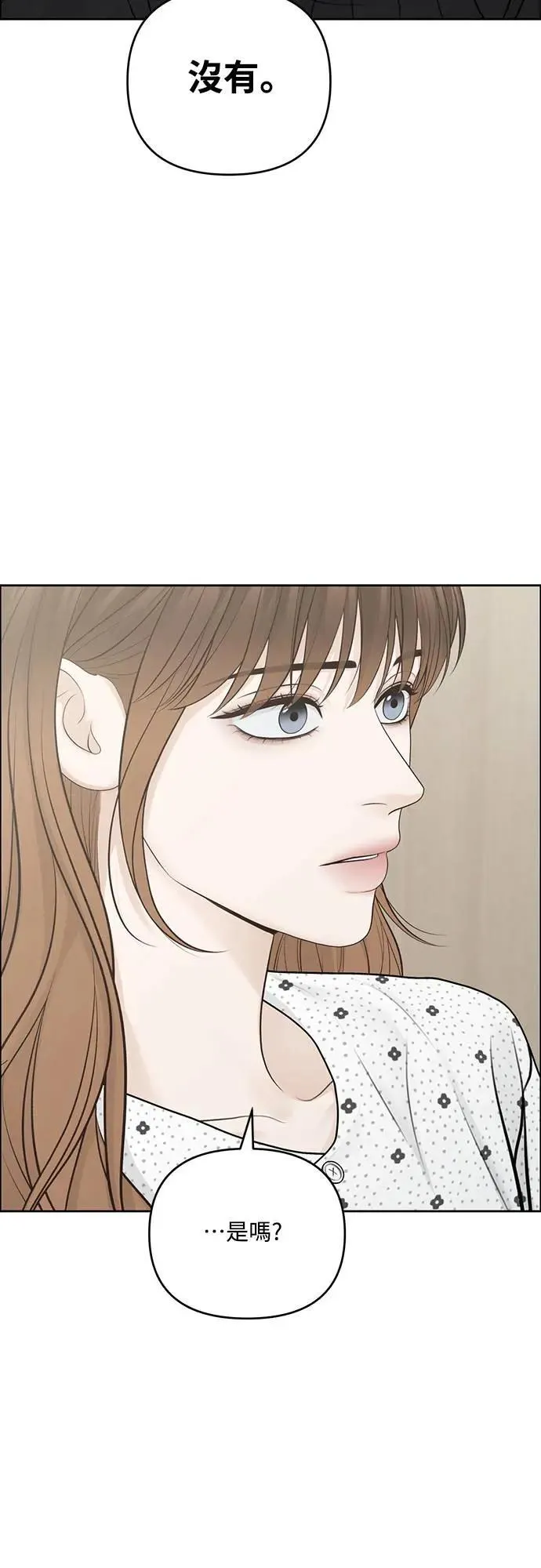 第78话 第47页