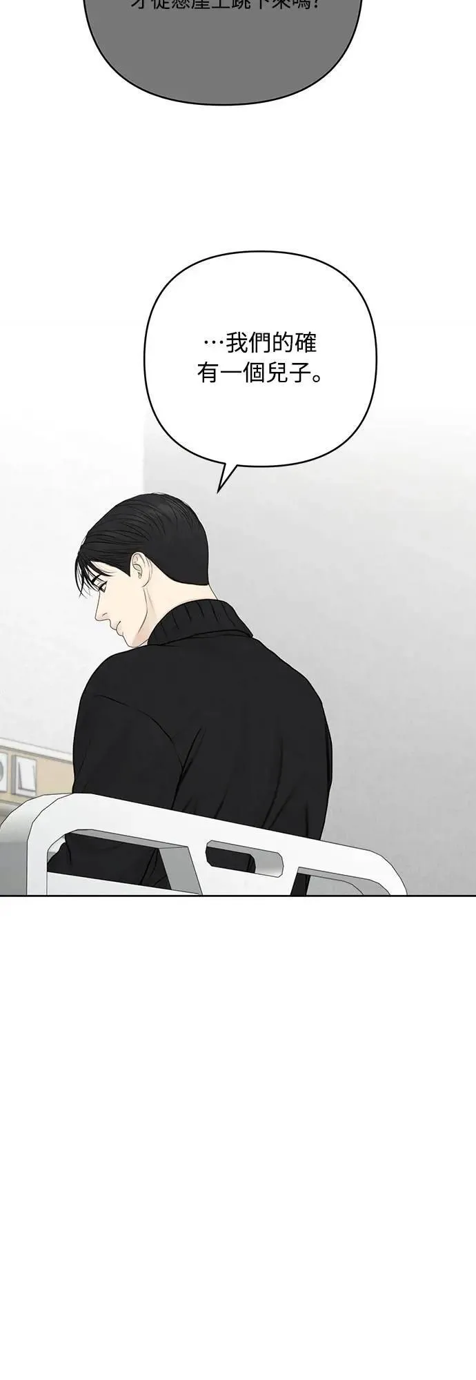 第78话 第49页