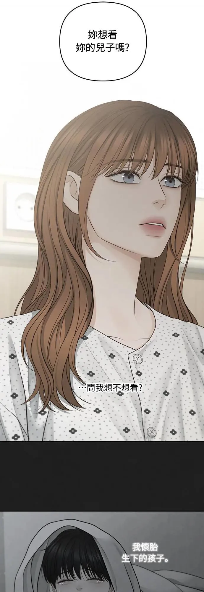 第78话 第51页
