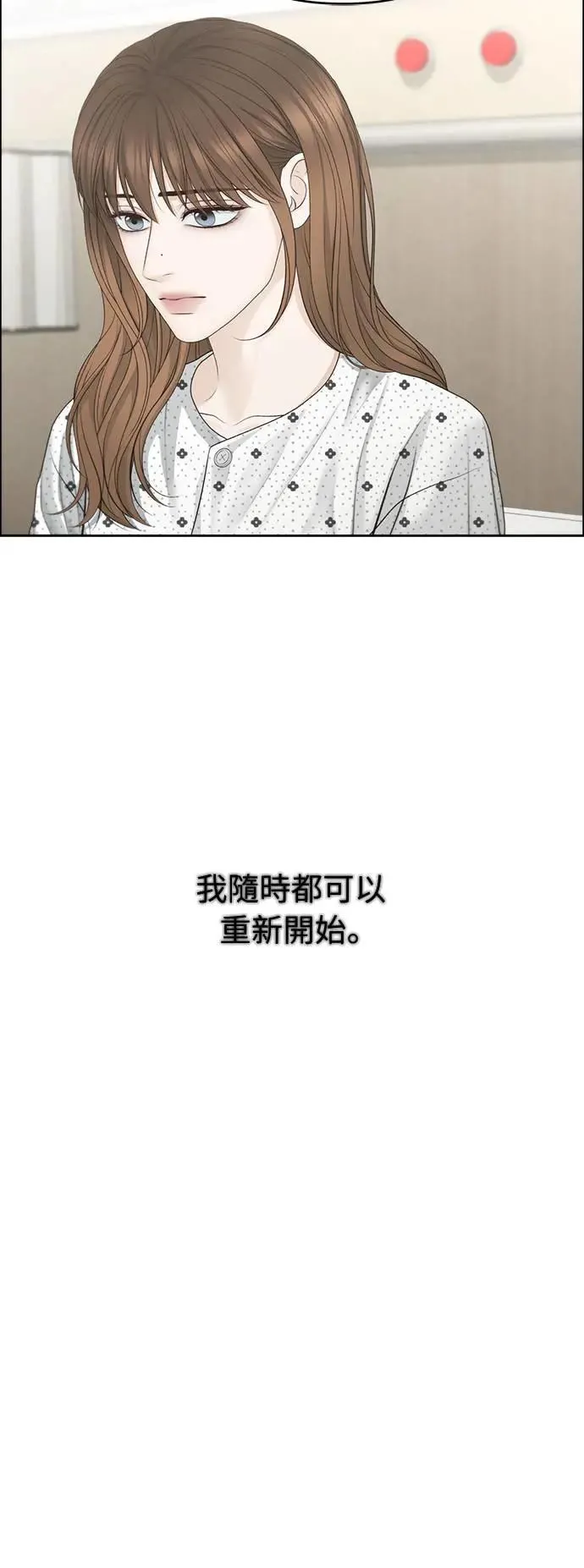 第78话 第54页