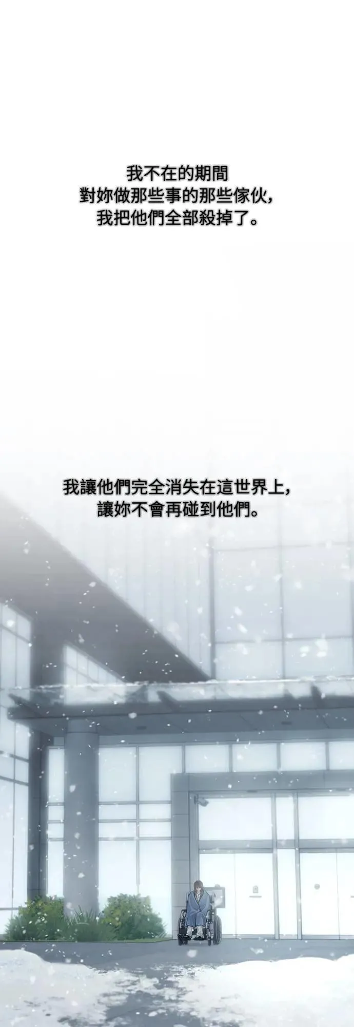 第78话 第55页