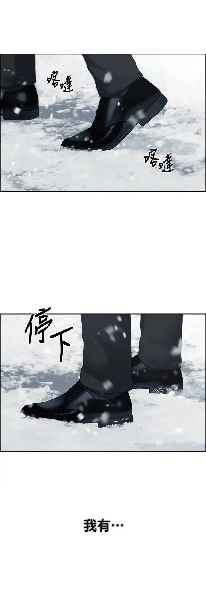 第78话 第57页