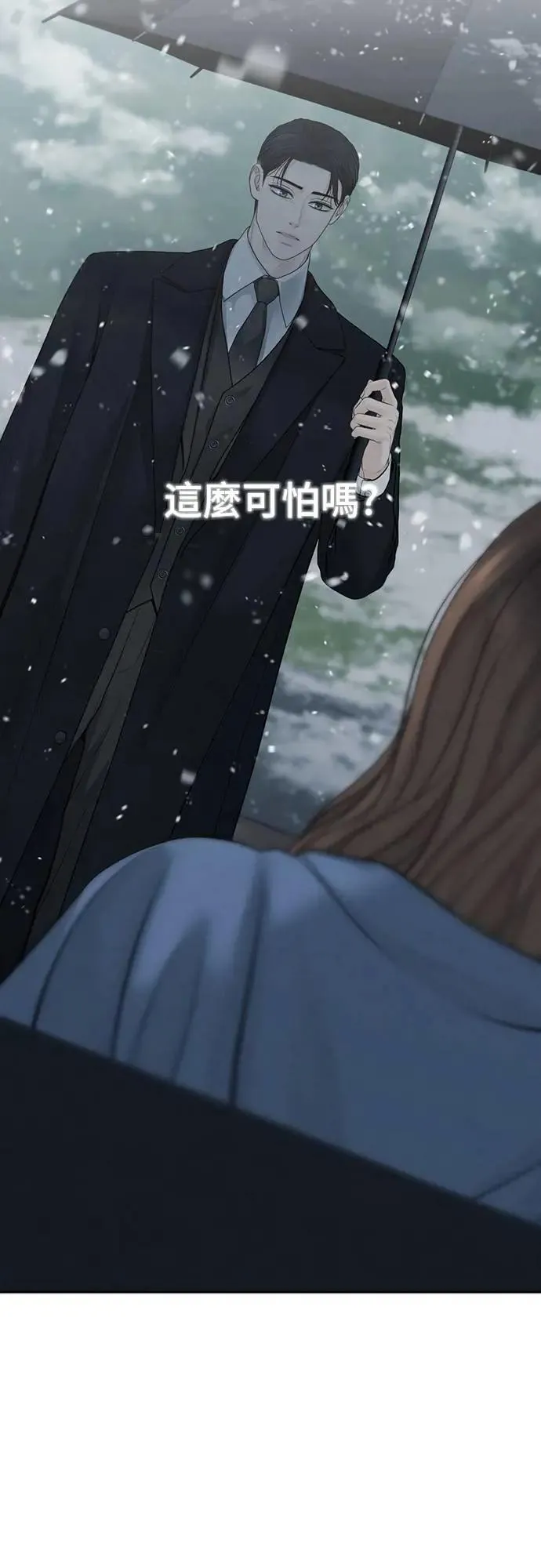 第78话 第59页