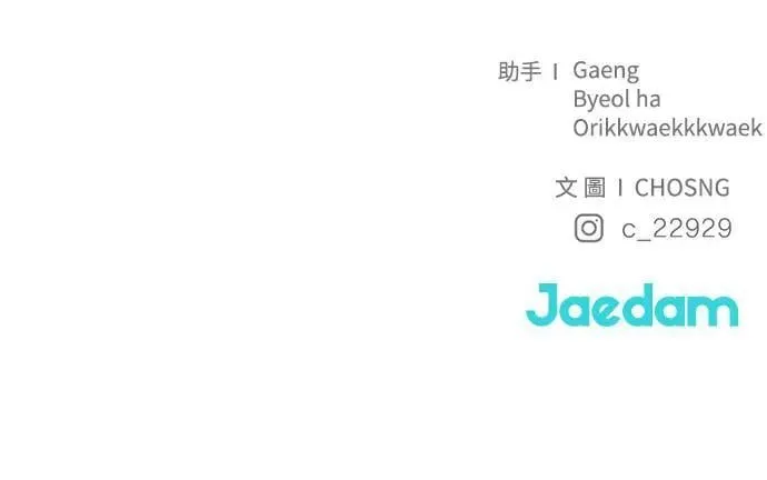 第78话 第60页