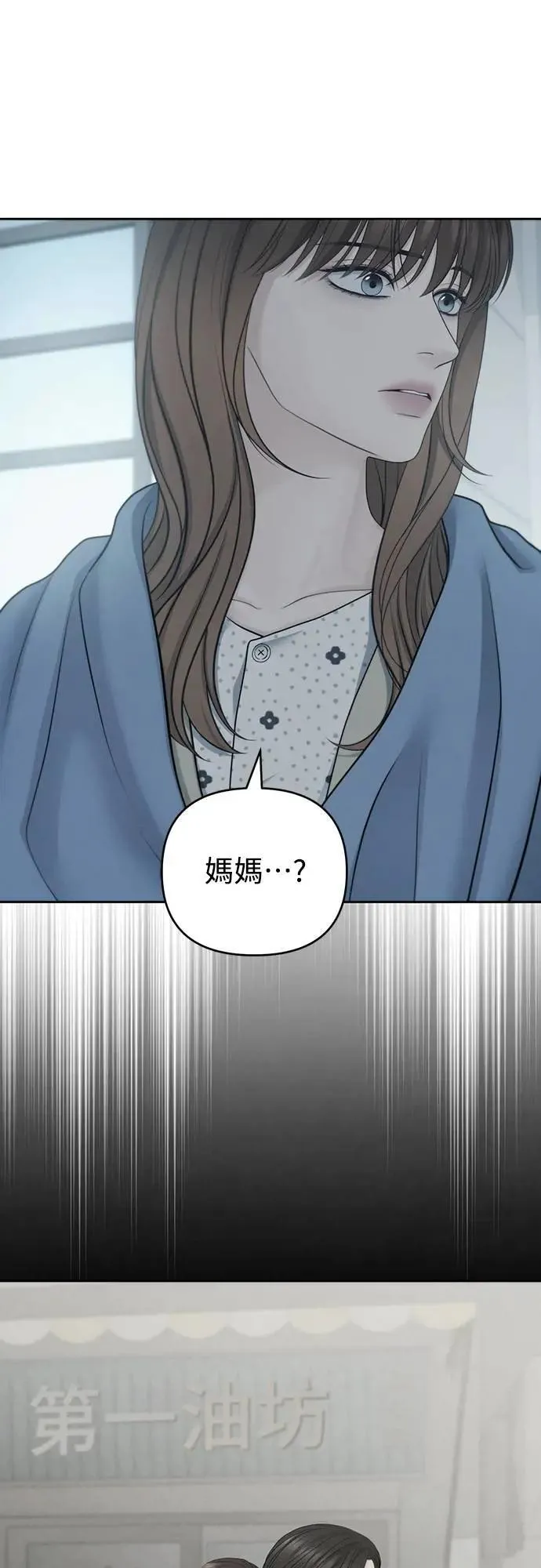 第79话 第7页