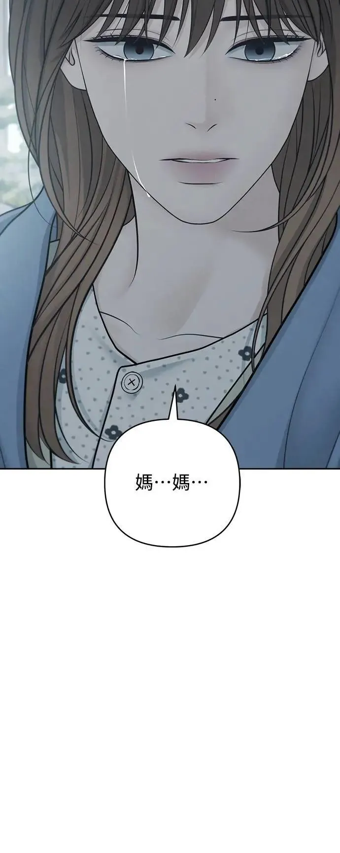 第79话 第11页