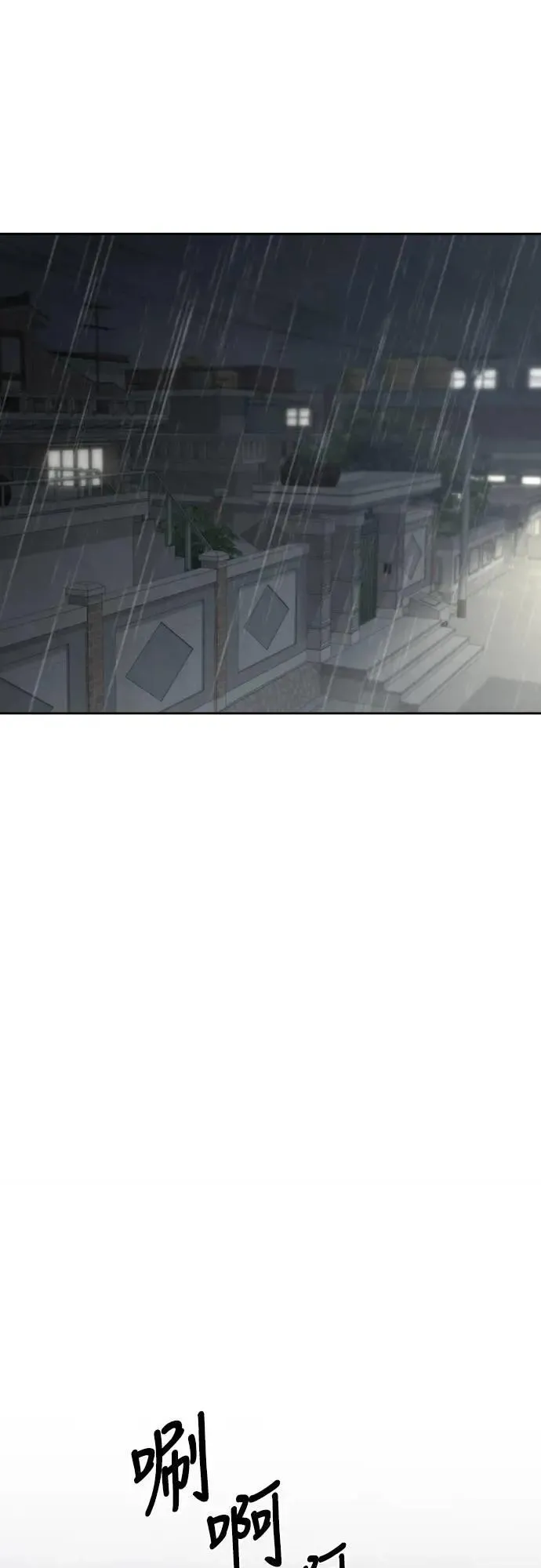第79话 第22页