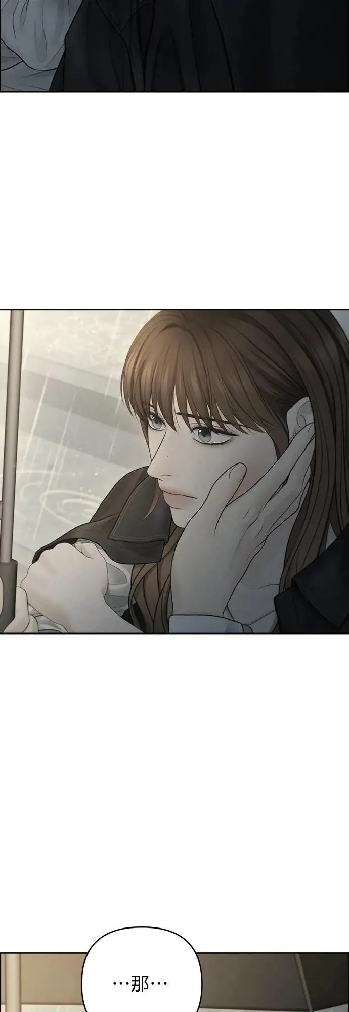 第79话 第30页