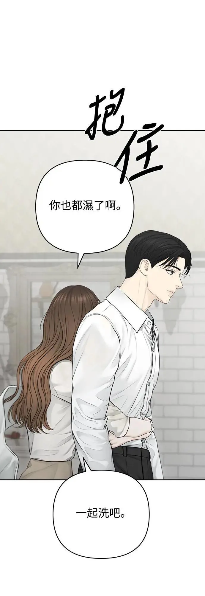 第79话 第35页