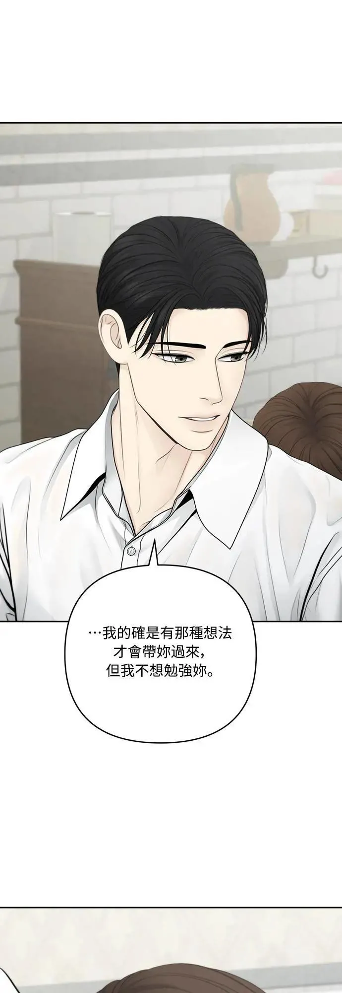 第79话 第36页