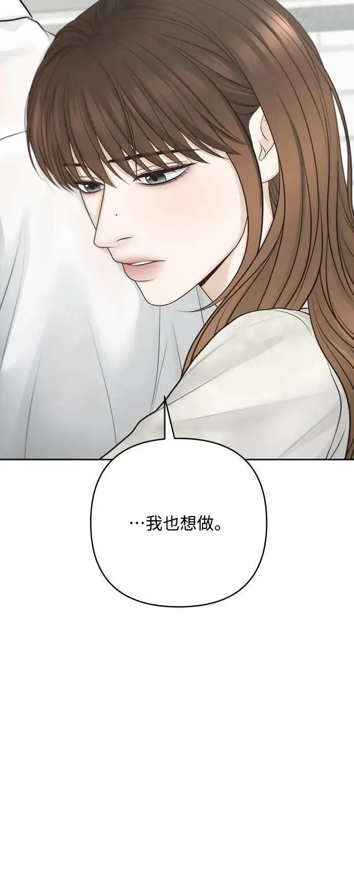 第79话 第37页