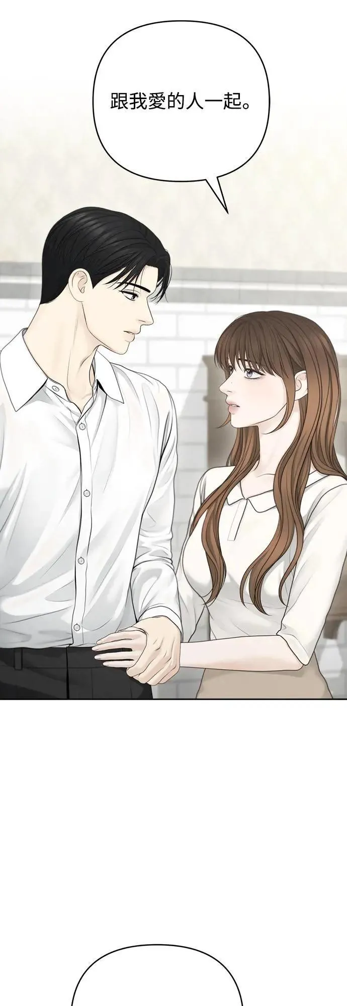 第79话 第38页