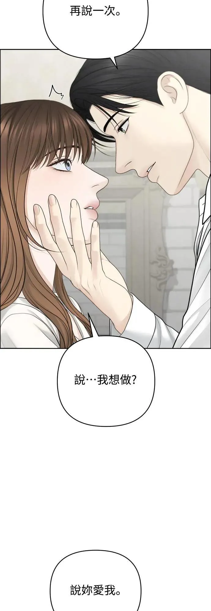 第79话 第39页