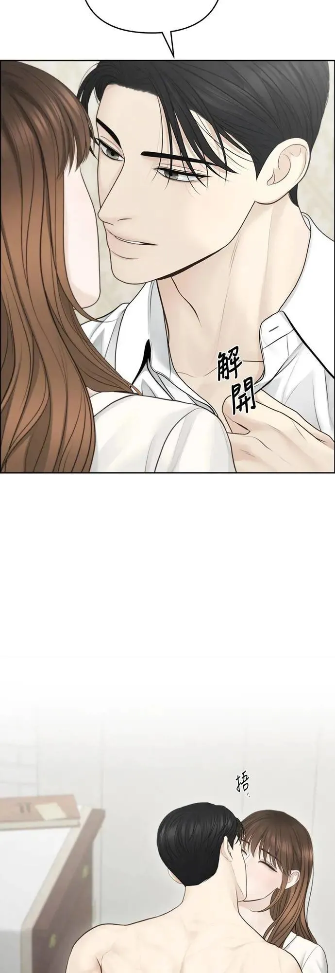 第79话 第40页