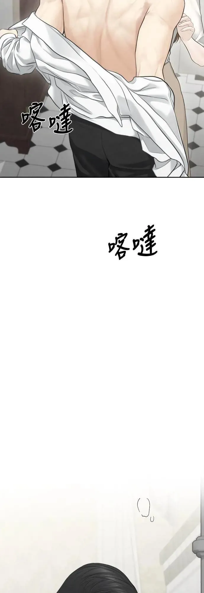 第79话 第41页