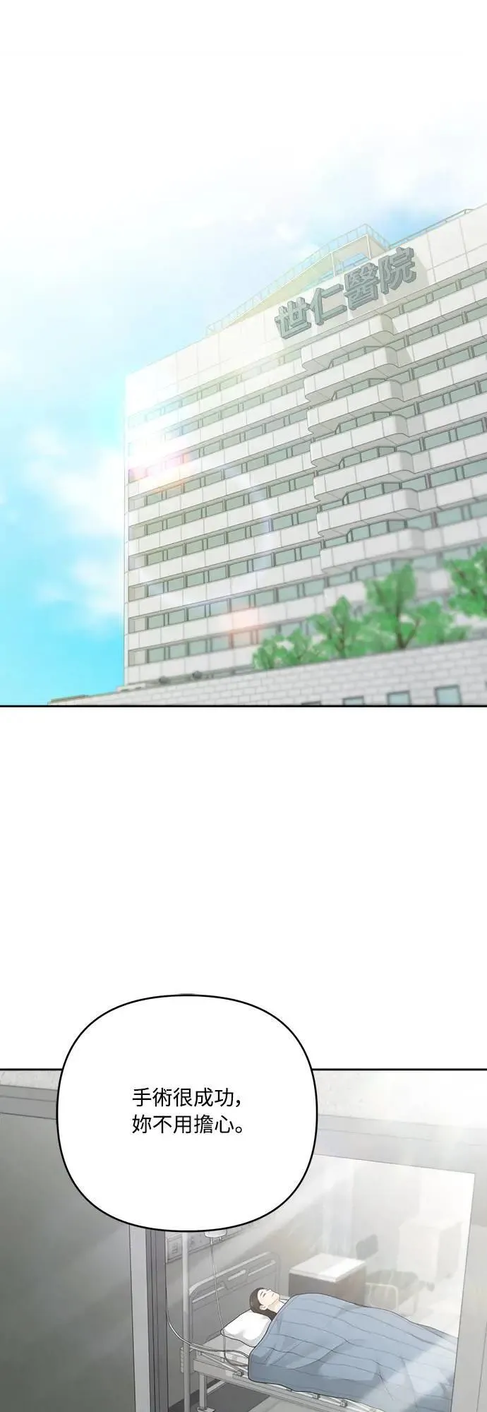 第79话 第46页