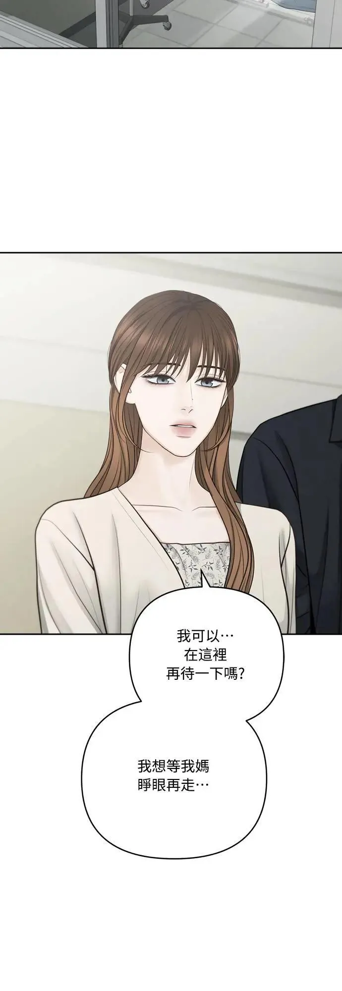 第79话 第47页