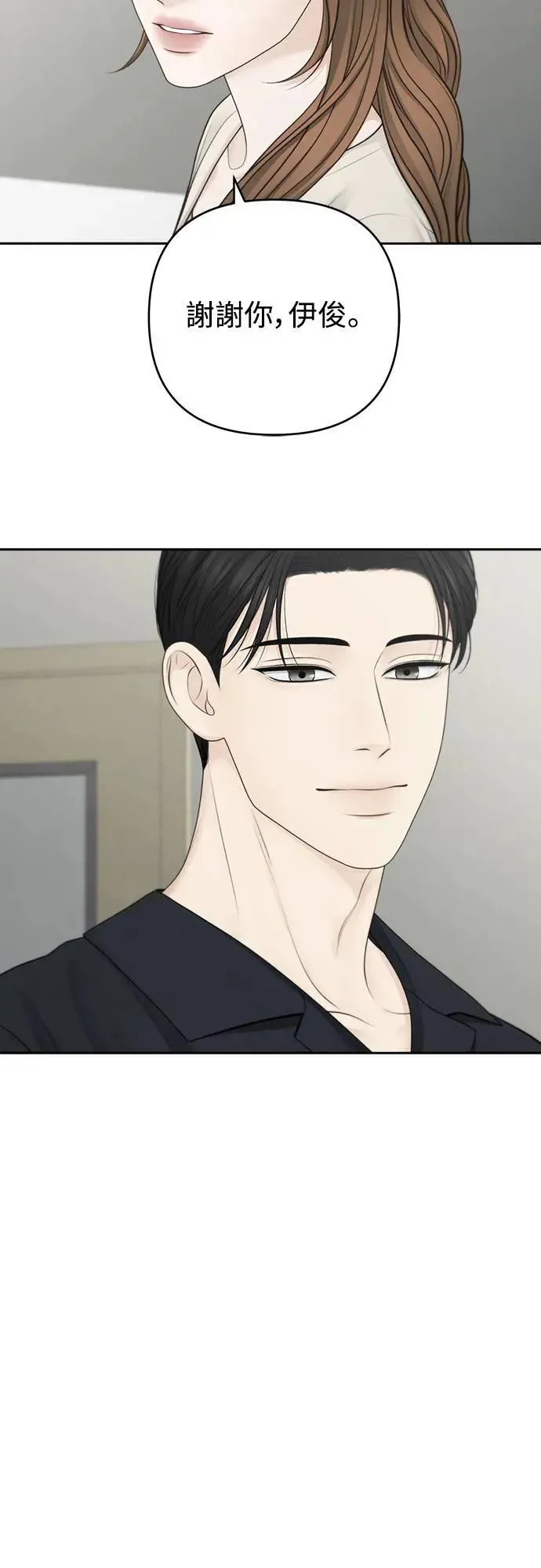 第79话 第50页
