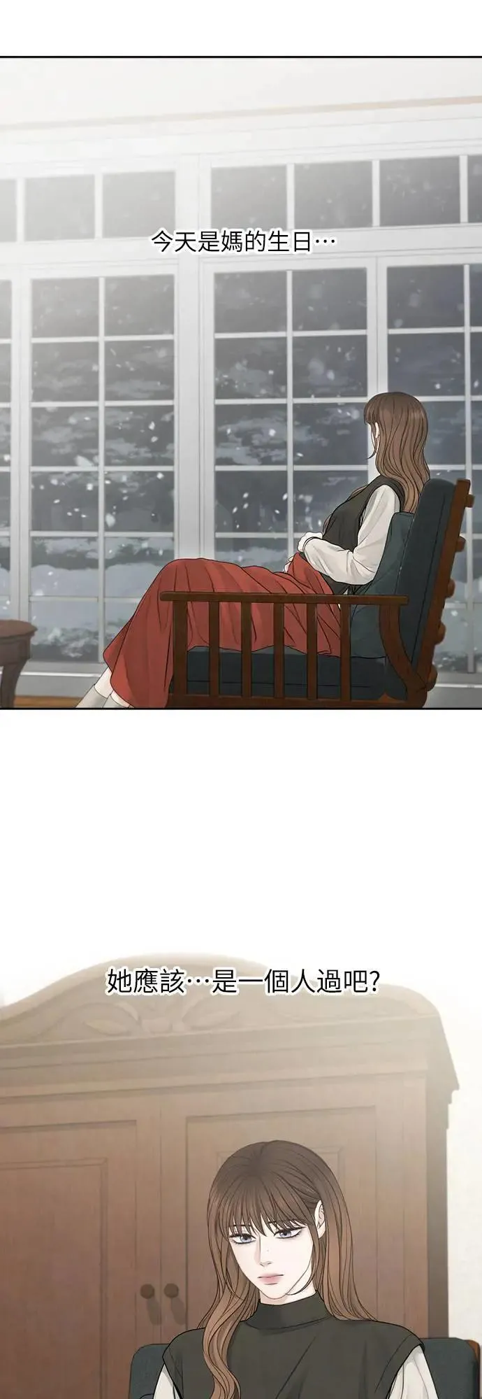 第79话 第54页