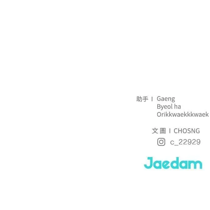 第79话 第58页