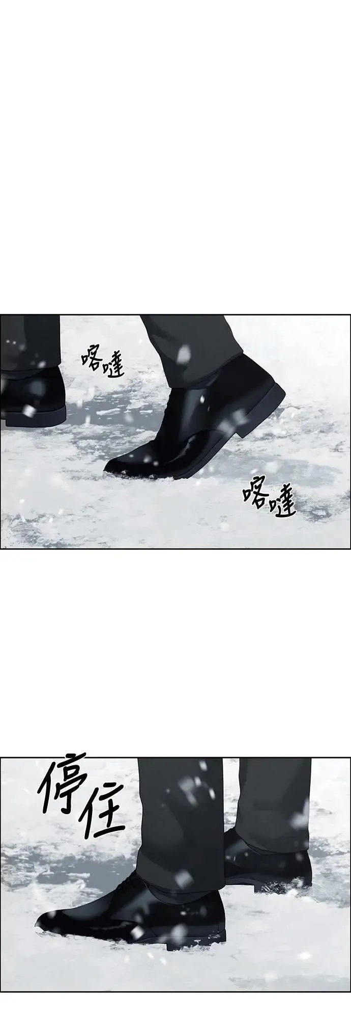 第80话 第17页
