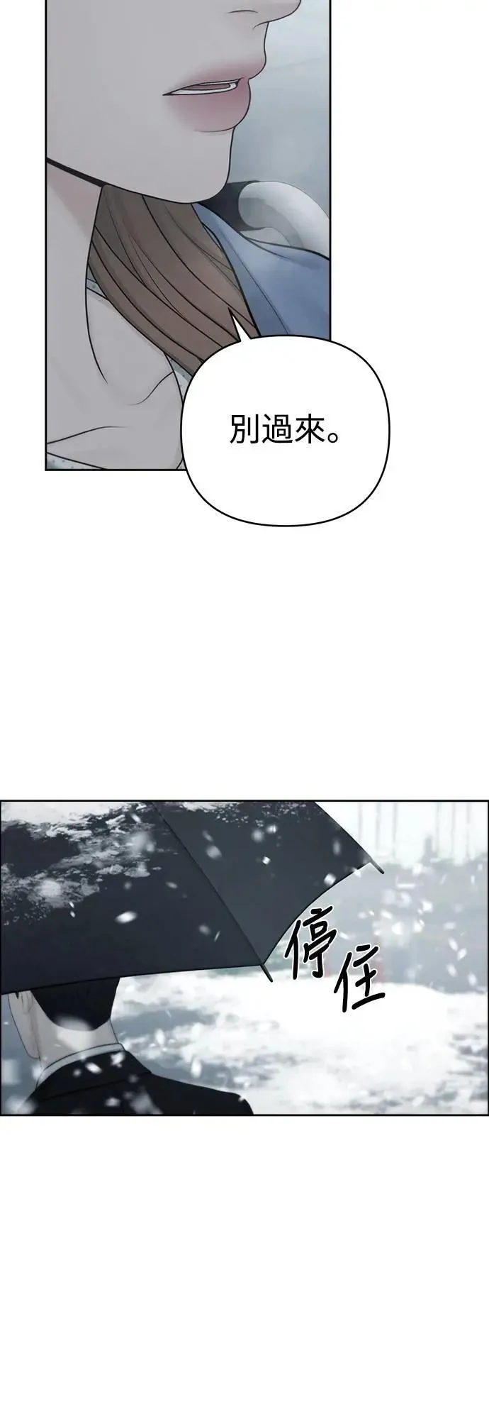 第80话 第22页
