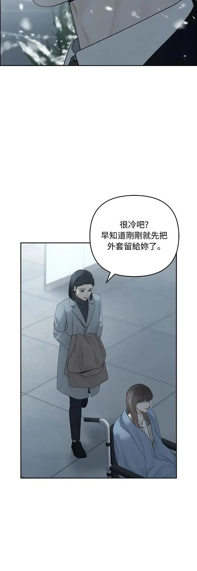 第80话 第28页