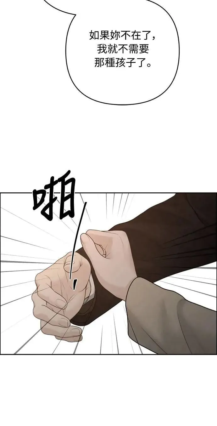 第80话 第41页