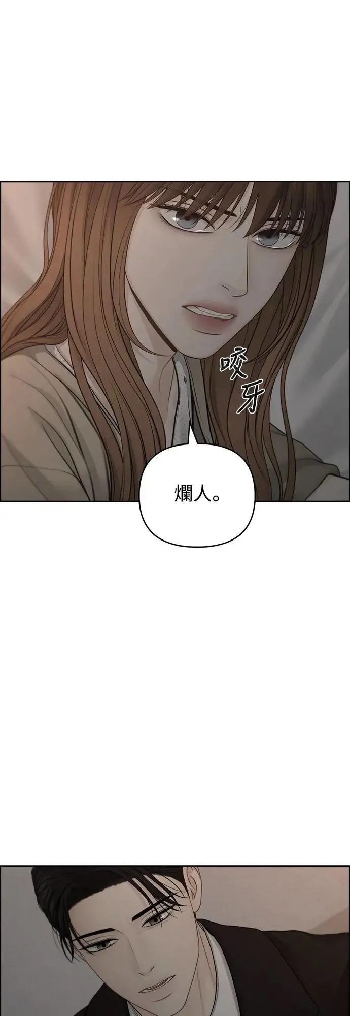 第80话 第42页