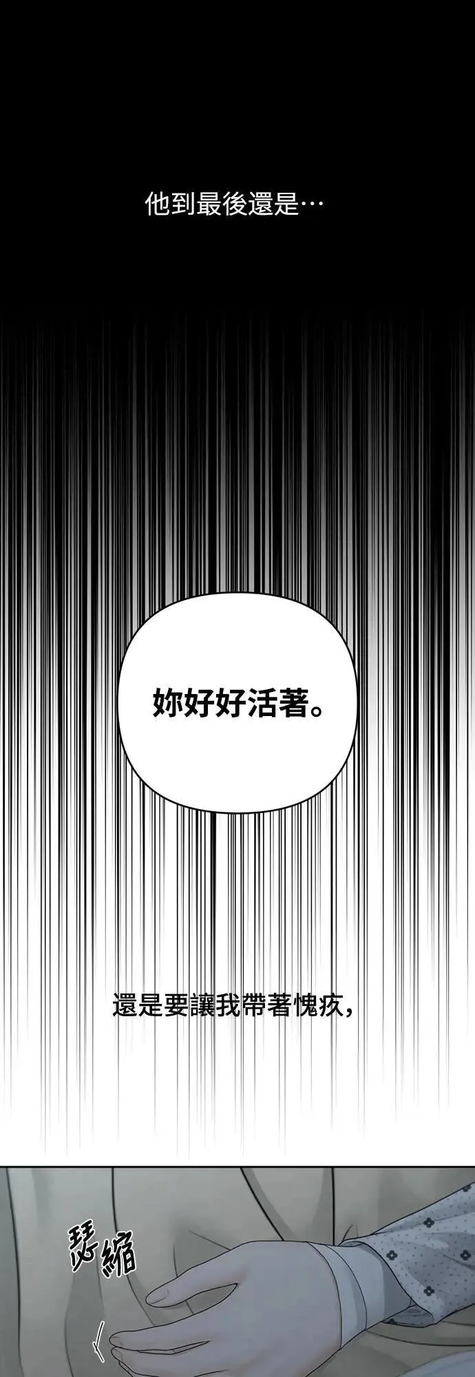 第80话 第55页