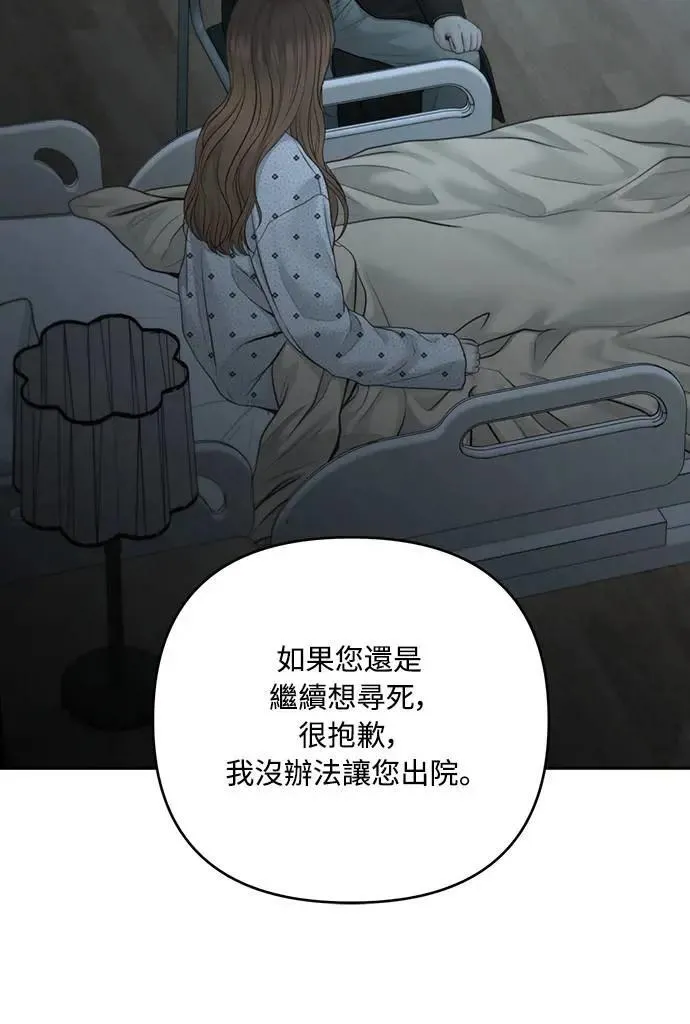 第81话 第17页