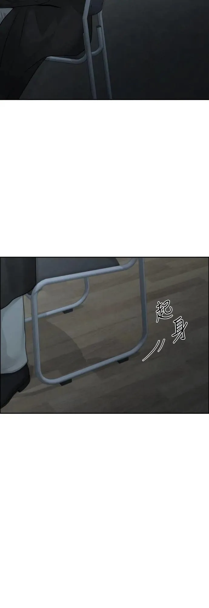 第81话 第22页