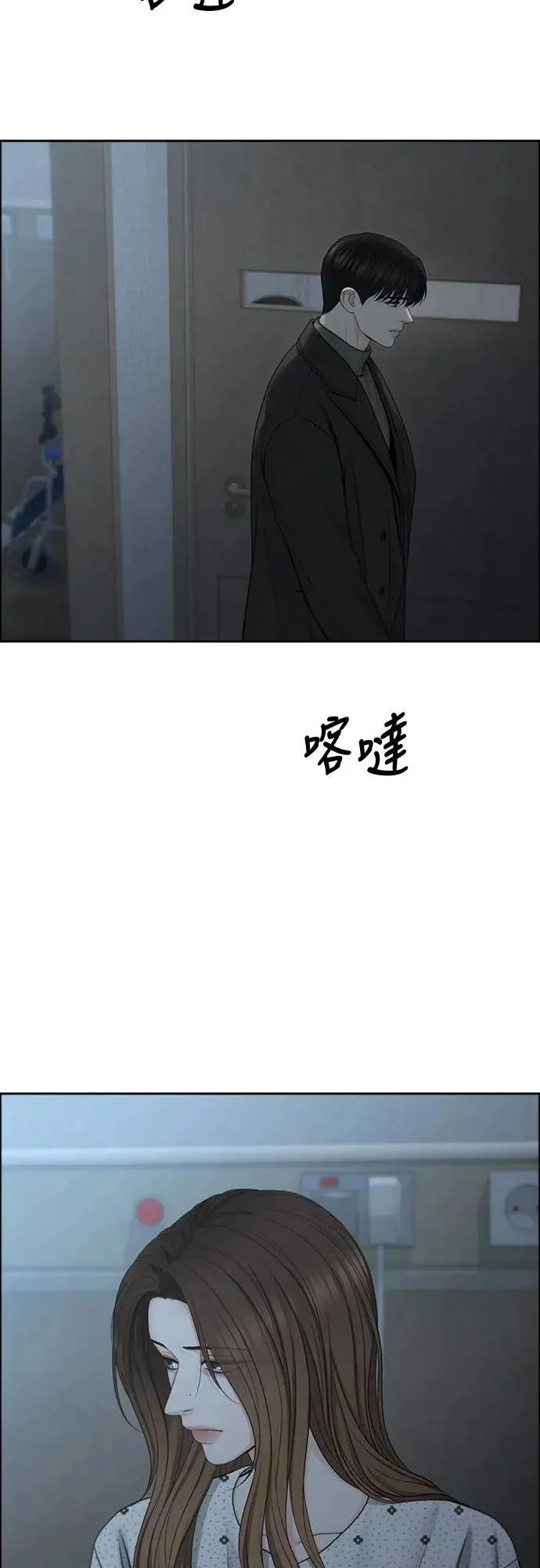 第81话 第25页